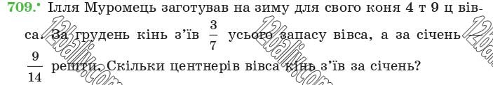 Завдання 709 - 25. Уявлення про звичайні дроби - § 4. Звичайні дроби | ГДЗ Математика 5 клас Мерзляк Полонський Якір 2018