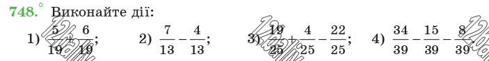 Завдання 748 - 27. Додавання і віднімання дробів з однаковими знаменниками - § 4. Звичайні дроби | ГДЗ Математика 5 клас Мерзляк Полонський Якір 2018