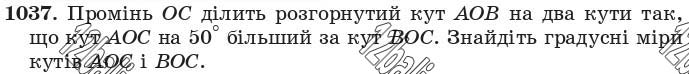 Завдання 1037 - 35. Ділення десяткових дробів - § 5. Десяткові дроби | ГДЗ Математика 5 клас Мерзляк Полонський Якір 2018