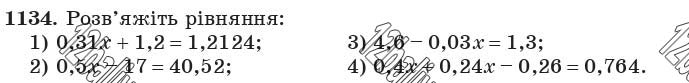 Завдання 1134 - 38. Знаходження числа за його відсотками - § 5. Десяткові дроби | ГДЗ Математика 5 клас Мерзляк Полонський Якір 2018