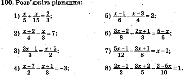 Завдання 100 - ВАРІАНТ 2 | ГДЗ Алгебра 7 клас Мерзляк Полонський Якір 2015