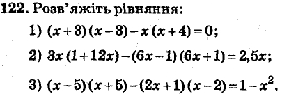 Завдання 122 - ВАРІАНТ 3 | ГДЗ Алгебра 7 клас Мерзляк Полонський Якір 2015