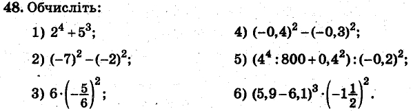 Завдання 48 - ВАРІАНТ 3 | ГДЗ Алгебра 7 клас Мерзляк Полонський Якір 2015