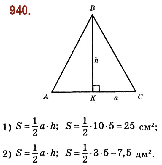 Завдання № 940 - Розділ 4. Многокутники. Площі многокутників - ГДЗ Геометрія 8 клас О.С. Істер 2021 