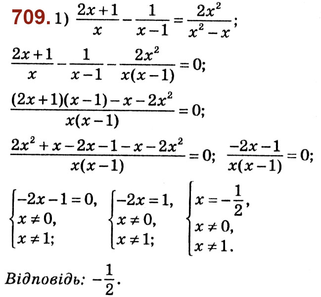Завдання № 709 - Розділ 2. Квадратні корені. Дійсні числа - ГДЗ Алгебра 8 клас О.С. Істер 2021 