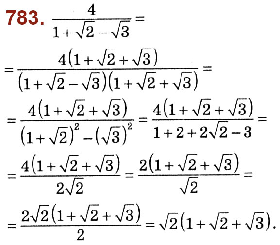 Завдання № 783 - Розділ 2. Квадратні корені. Дійсні числа - ГДЗ Алгебра 8 клас О.С. Істер 2021 