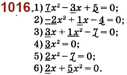 Завдання № 1016 - Розділ 3. Квадратні рівняння - ГДЗ Алгебра 8 клас О.С. Істер 2021 