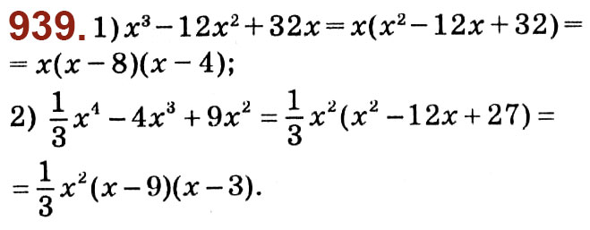 Завдання № 939 - Розділ 3. Квадратні рівняння - ГДЗ Алгебра 8 клас О.С. Істер 2021 