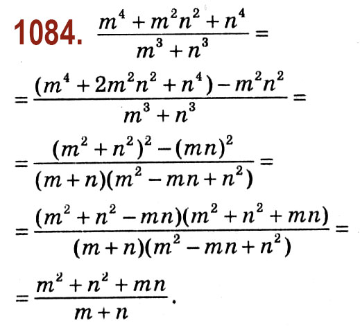 Завдання № 1084 - Задачі підвищеної складності - ГДЗ Алгебра 8 клас О.С. Істер 2021 