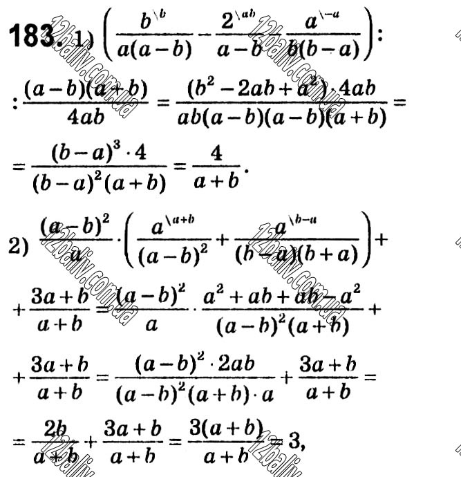 Завдання № 183 - § 1. Раціональні вирази - ГДЗ Алгебра 8 клас А.Г. Мерзляк, В.Б. Полонський, M.С. Якір 2021 