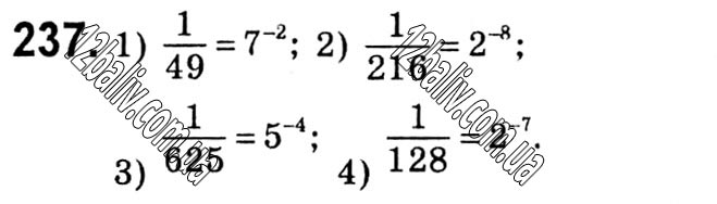Завдання № 237 - § 1. Раціональні вирази - ГДЗ Алгебра 8 клас А.Г. Мерзляк, В.Б. Полонський, M.С. Якір 2021 