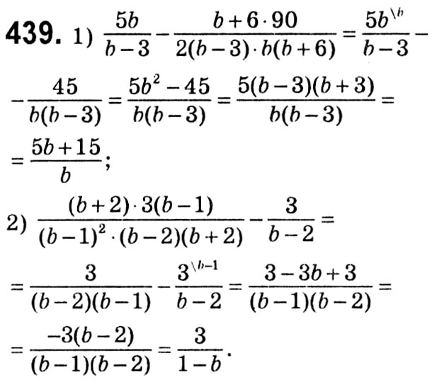 Завдання № 439 - § 2. Квадратні корені. Дійсні числа - ГДЗ Алгебра 8 клас А.Г. Мерзляк, В.Б. Полонський, M.С. Якір 2021 