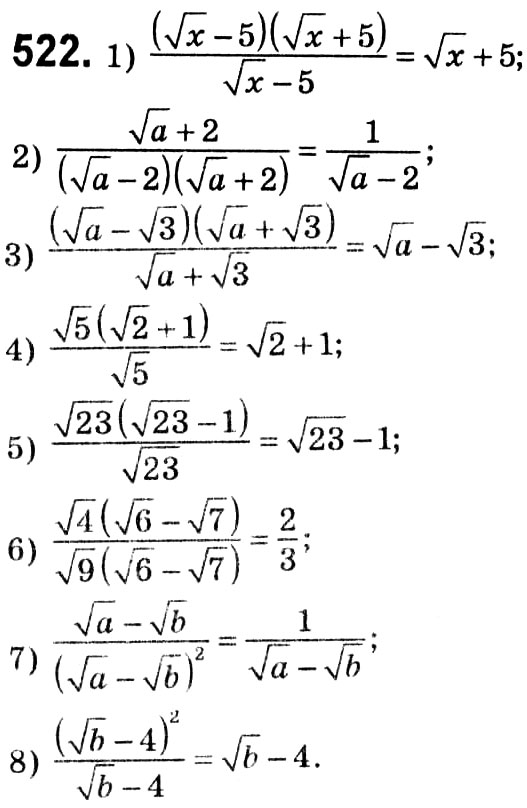 Завдання № 522 - § 2. Квадратні корені. Дійсні числа - ГДЗ Алгебра 8 клас А.Г. Мерзляк, В.Б. Полонський, M.С. Якір 2021 