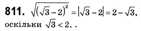 Завдання № 811 - § 3. Квадратні рівняння - ГДЗ Алгебра 8 клас А.Г. Мерзляк, В.Б. Полонський, M.С. Якір 2021 