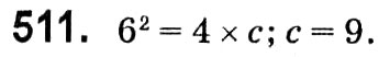 Завдання № 511 - § 3. Розв'язування прямокутних трикутників - ГДЗ Геометрія 8 клас А.Г. Мерзляк, В.Б. Полонський, М.С. Якір 2021 