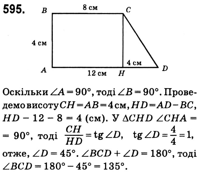 Завдання № 595 - § 3. Розв'язування прямокутних трикутників - ГДЗ Геометрія 8 клас А.Г. Мерзляк, В.Б. Полонський, М.С. Якір 2021 