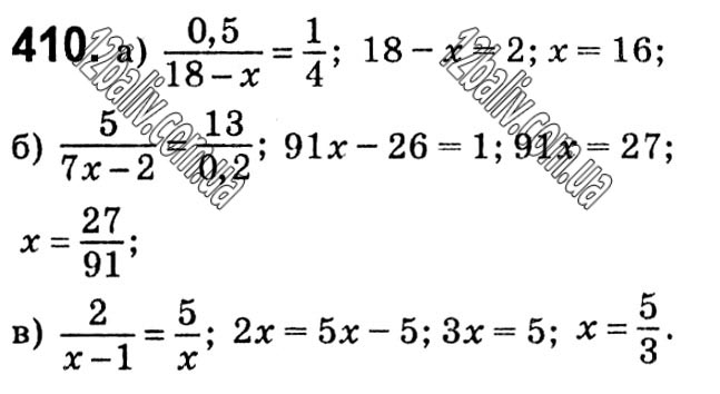 Завдання № 410 - § 9. Раціональні рівняння - Розділ 1. Раціональні вирази - ГДЗ Алгебра 8 клас Г.П. Бевз, В.Г. Бевз 2021 