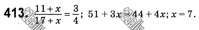 Завдання № 413 - § 9. Раціональні рівняння - Розділ 1. Раціональні вирази - ГДЗ Алгебра 8 клас Г.П. Бевз, В.Г. Бевз 2021 