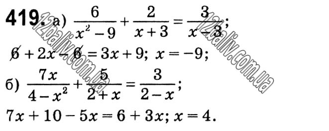 Завдання № 419 - § 9. Раціональні рівняння - Розділ 1. Раціональні вирази - ГДЗ Алгебра 8 клас Г.П. Бевз, В.Г. Бевз 2021 