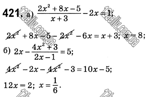 Завдання № 421 - § 9. Раціональні рівняння - Розділ 1. Раціональні вирази - ГДЗ Алгебра 8 клас Г.П. Бевз, В.Г. Бевз 2021 