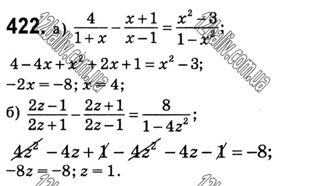 Завдання № 422 - § 9. Раціональні рівняння - Розділ 1. Раціональні вирази - ГДЗ Алгебра 8 клас Г.П. Бевз, В.Г. Бевз 2021 