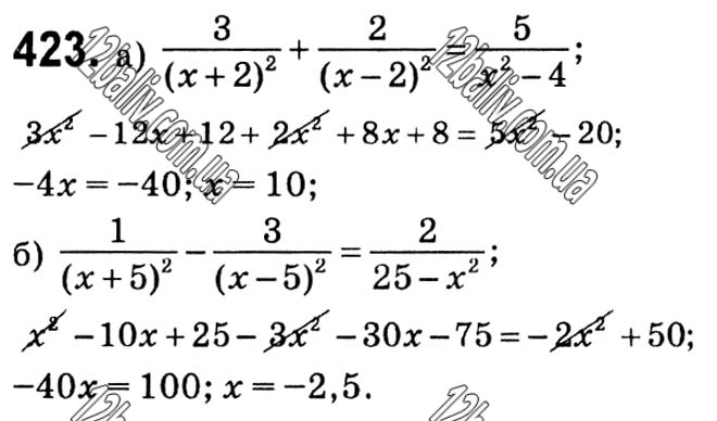 Завдання № 423 - § 9. Раціональні рівняння - Розділ 1. Раціональні вирази - ГДЗ Алгебра 8 клас Г.П. Бевз, В.Г. Бевз 2021 