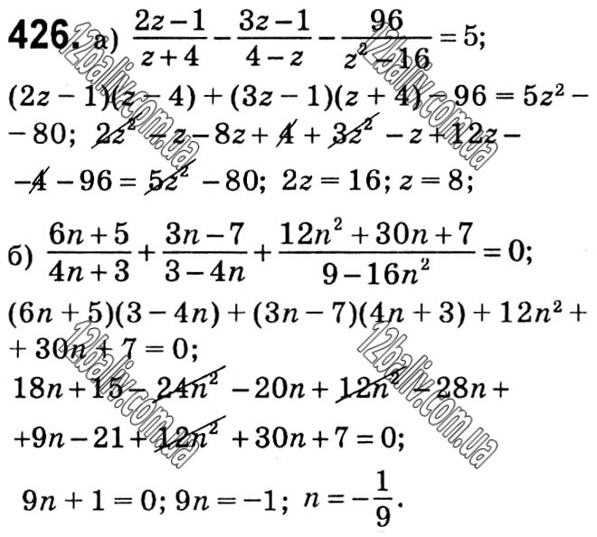 Завдання № 426 - § 9. Раціональні рівняння - Розділ 1. Раціональні вирази - ГДЗ Алгебра 8 клас Г.П. Бевз, В.Г. Бевз 2021 