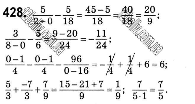 Завдання № 428 - § 9. Раціональні рівняння - Розділ 1. Раціональні вирази - ГДЗ Алгебра 8 клас Г.П. Бевз, В.Г. Бевз 2021 