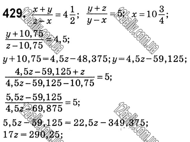 Завдання № 429 - § 9. Раціональні рівняння - Розділ 1. Раціональні вирази - ГДЗ Алгебра 8 клас Г.П. Бевз, В.Г. Бевз 2021 