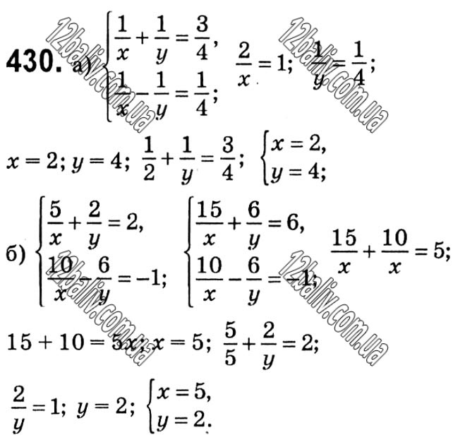 Завдання № 430 - § 9. Раціональні рівняння - Розділ 1. Раціональні вирази - ГДЗ Алгебра 8 клас Г.П. Бевз, В.Г. Бевз 2021 