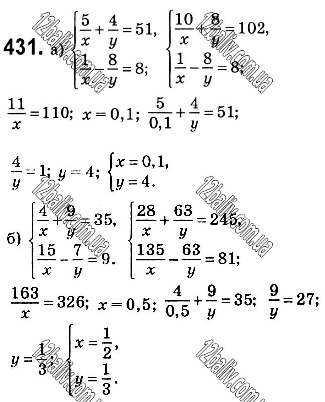 Завдання № 431 - § 9. Раціональні рівняння - Розділ 1. Раціональні вирази - ГДЗ Алгебра 8 клас Г.П. Бевз, В.Г. Бевз 2021 