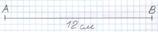 Завдання № 448 - Додавання і віднімання багатоцифрових чисел - ГДЗ Математика 4 клас М. В. Козак, О. П. Корчевська 2021 - Частина 1
