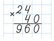 Завдання № 181 - Письмове множення і ділення трицифрових чисел - ГДЗ Математика 4 клас Г.П. Лишенко 2021 - Частина 1
