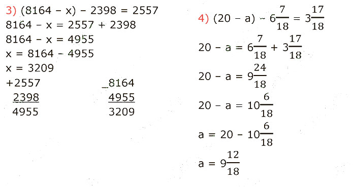 Завдання №  1211 (3-4) - Вправи для повторення за курс 5 клас - ГДЗ Математика 5 клас А.Г. Мерзляк, В.Б. Полонський, М.С. Якір 2022 