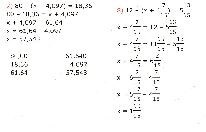Завдання №  1211 (7-8) - Вправи для повторення за курс 5 клас - ГДЗ Математика 5 клас А.Г. Мерзляк, В.Б. Полонський, М.С. Якір 2022 