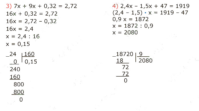 Завдання №  1212 (3-4) - Вправи для повторення за курс 5 клас - ГДЗ Математика 5 клас А.Г. Мерзляк, В.Б. Полонський, М.С. Якір 2022 