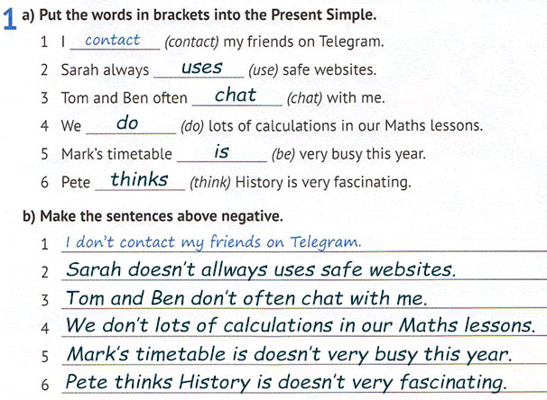 Завдання № page 5 (1) - Unit 1. SCHOOL IS COOL - GRAMMAR BOOK - ГДЗ Англійська мова 5 клас О.Д. Карпюк, К.Т. Карпюк 2022 