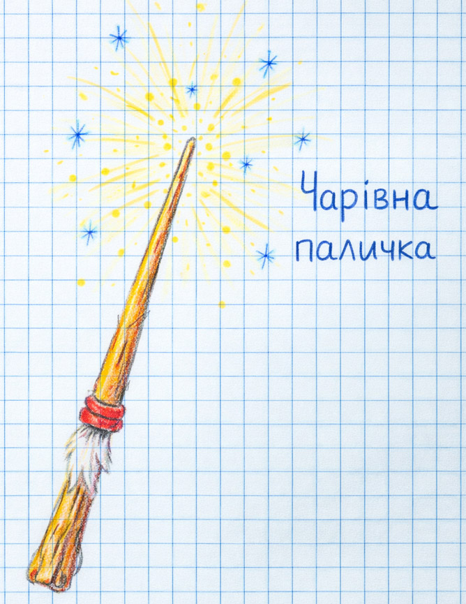 Завдання № 542 - Уроки розвитку мовлення - ГДЗ Українська мова 5 клас О. В. Заболотний, В. В. Заболотний 2022 