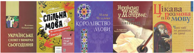 Завдання № 440 - Розділ 6. Текст - ГДЗ Українська мова 5 клас Н.Б. Голуб, О.М. Горошкіна 2022 