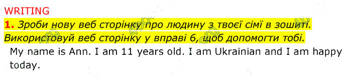 Завдання №  p.17-(1) - 2. My family - 3. My home - ГДЗ Англійська мова 5 клас Д. Коста, М. Вільямс 2022 