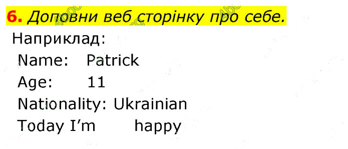 Завдання №  p.17 (6) - 2. My family - 3. My home - ГДЗ Англійська мова 5 клас Д. Коста, М. Вільямс 2022 