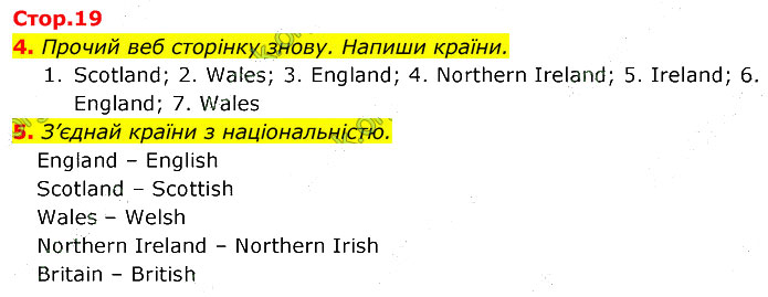 Завдання №  p.19 (4-5) - 2. My family - 3. My home - ГДЗ Англійська мова 5 клас Д. Коста, М. Вільямс 2022 