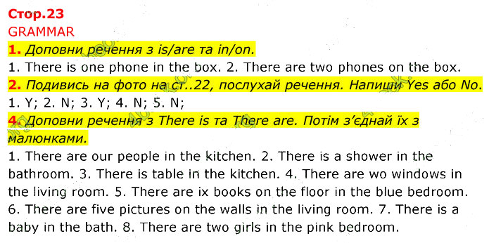 Завдання №  p.23 (1-4) - 2. My family - 3. My home - ГДЗ Англійська мова 5 клас Д. Коста, М. Вільямс 2022 
