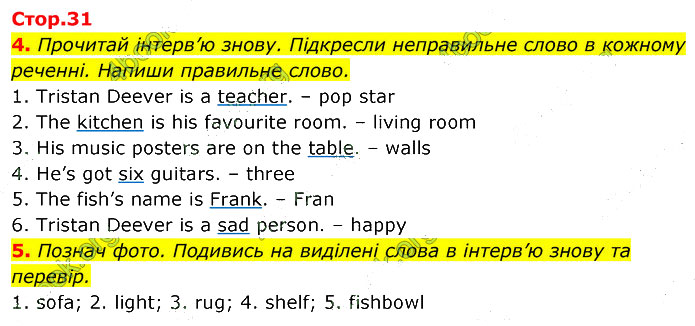 Завдання №  p.31 (4-5) - 4. My things - 5. What can you do? - ГДЗ Англійська мова 5 клас Д. Коста, М. Вільямс 2022 