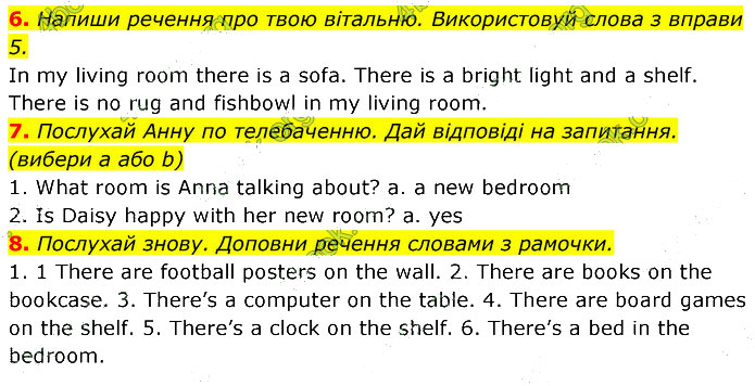 Завдання №  p.31 (6-8) - 4. My things - 5. What can you do? - ГДЗ Англійська мова 5 клас Д. Коста, М. Вільямс 2022 