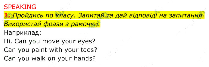 Завдання №  p.37-(1) - 4. My things - 5. What can you do? - ГДЗ Англійська мова 5 клас Д. Коста, М. Вільямс 2022 