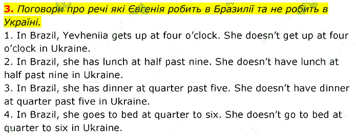 Завдання №  p.49 (3) - 6. Party time! - 7. My day - ГДЗ Англійська мова 5 клас Д. Коста, М. Вільямс 2022 