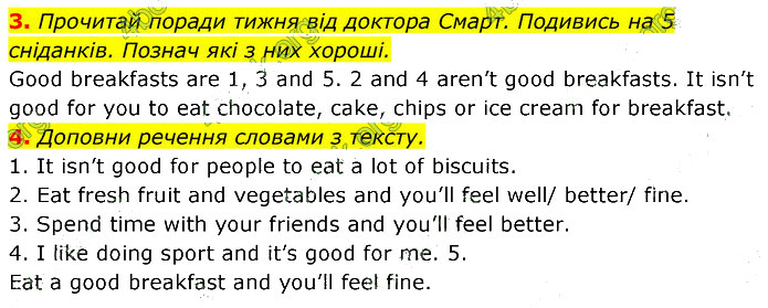 Завдання №  p.61 (3-4) - 8. At school - 9. Feeling good - ГДЗ Англійська мова 5 клас Д. Коста, М. Вільямс 2022 