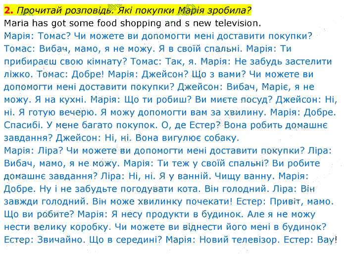 Завдання №  p.64 (2) - 10. Things we do - 11. My digital life - ГДЗ Англійська мова 5 клас Д. Коста, М. Вільямс 2022 