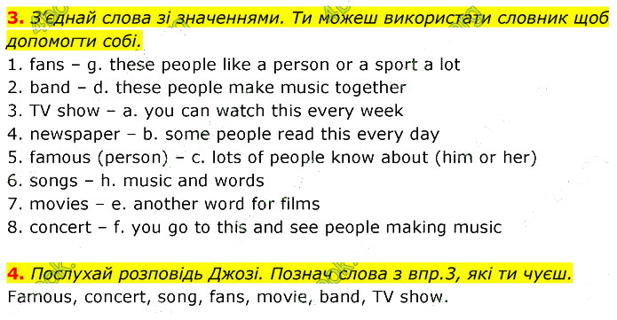 Завдання №  p.68 (3-4) - 10. Things we do - 11. My digital life - ГДЗ Англійська мова 5 клас Д. Коста, М. Вільямс 2022 